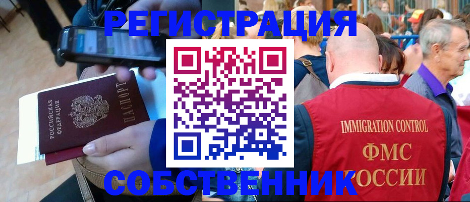 прописка штамп в Кирсе